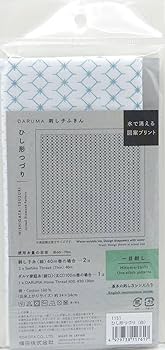 Amazon.com: Yokota Daruma Sashiko Cloth - Pre-Printed